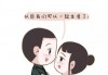 婚后感到“不甘心”，不是因为选错人，而是你弄丢了“自己”